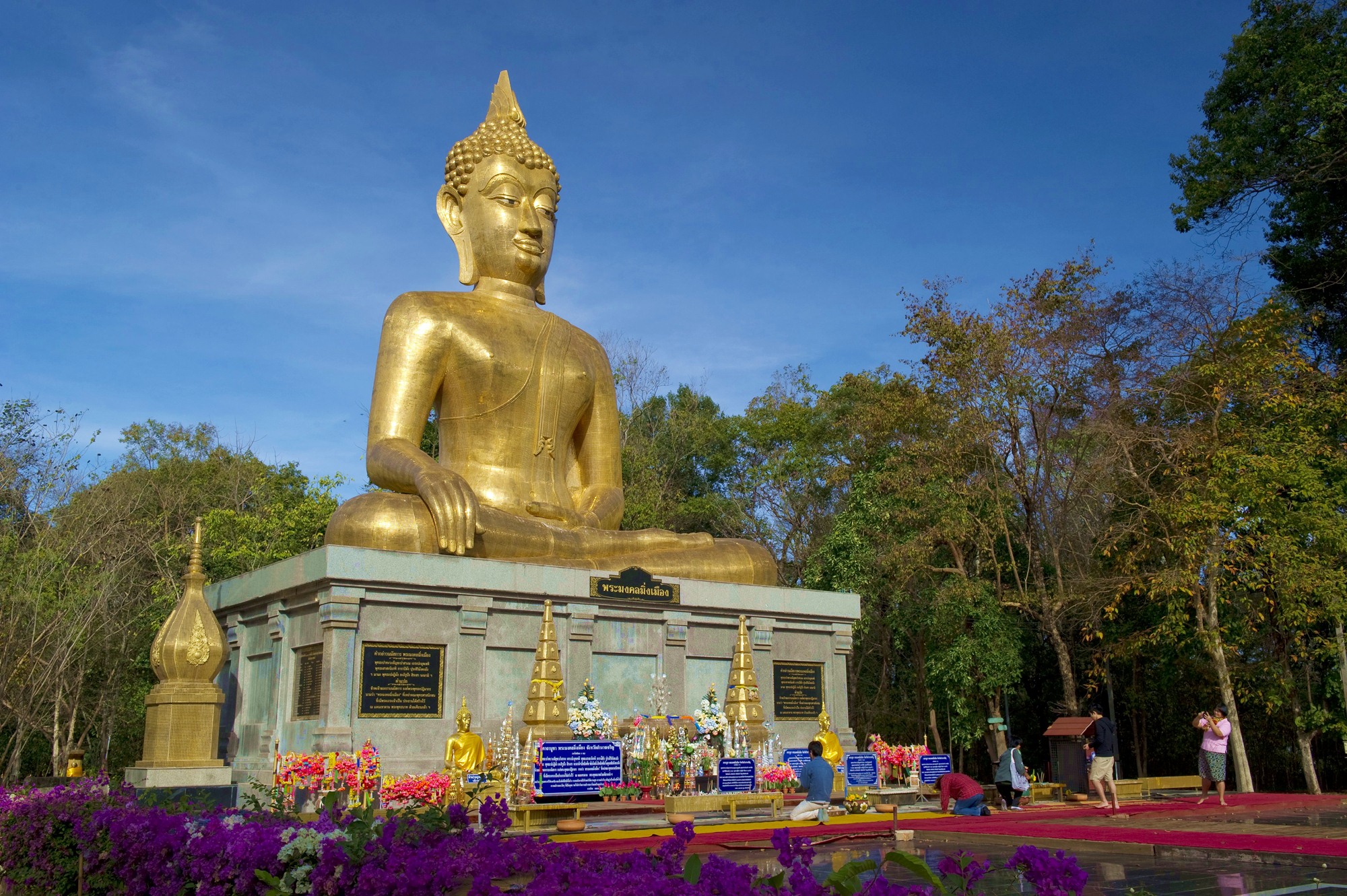 7 ที่เที่ยวอำนาจเจริญ 2565 เมืองข้าวหอมโอชา ถิ่นเสมาพันปี 7 ที่เที่ยวอำนาจเจริญ 2565 เมืองข้าวหอมโอชา ถิ่นเสมาพันปี