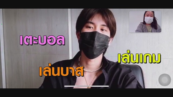 ความแสบ 3 ช่วงวัยของ “เปรม วรุศ” (มีคลิป) ความแสบ 3 ช่วงวัยของ “เปรม วรุศ” (มีคลิป)