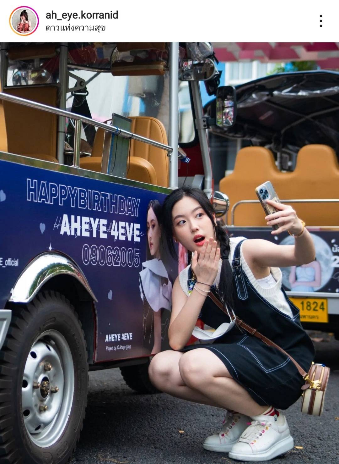 อ๊ะอาย เล่านาทีประทับใจ แฟนคลับจัดหนักเซอร์ไพรส์วันเกิด อ๊ะอาย เล่านาทีประทับใจ แฟนคลับจัดหนักเซอร์ไพรส์วันเกิด