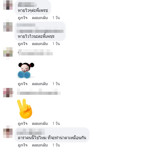 น้ำตาซึม “หม่ำ จ๊กมก” หลังเห็นภาพนี้ น้ำตาซึม “หม่ำ จ๊กมก” หลังเห็นภาพนี้