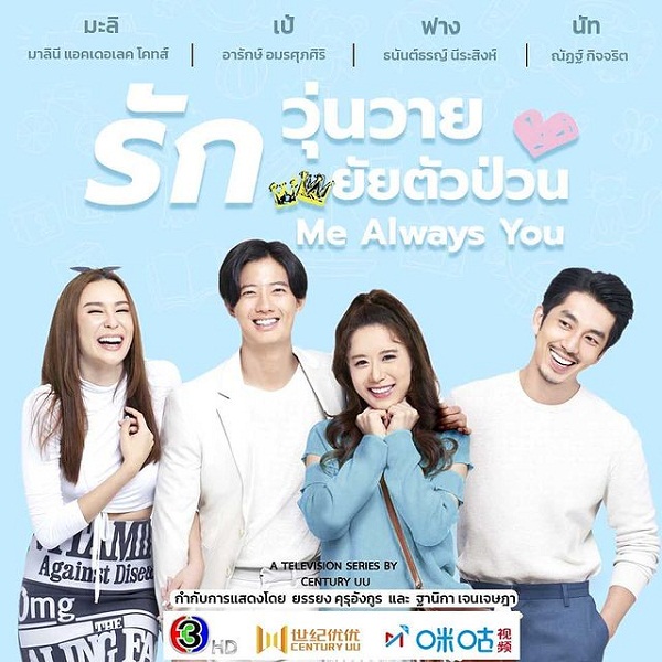 “เป้ อารักษ์” ปลื้ม ผลงานซีรีส์โกอินเตอร์ ฉายพร้อมประเทศจีน (มีคลิป) “เป้ อารักษ์” ปลื้ม ผลงานซีรีส์โกอินเตอร์ ฉายพร้อมประเทศจีน (มีคลิป)