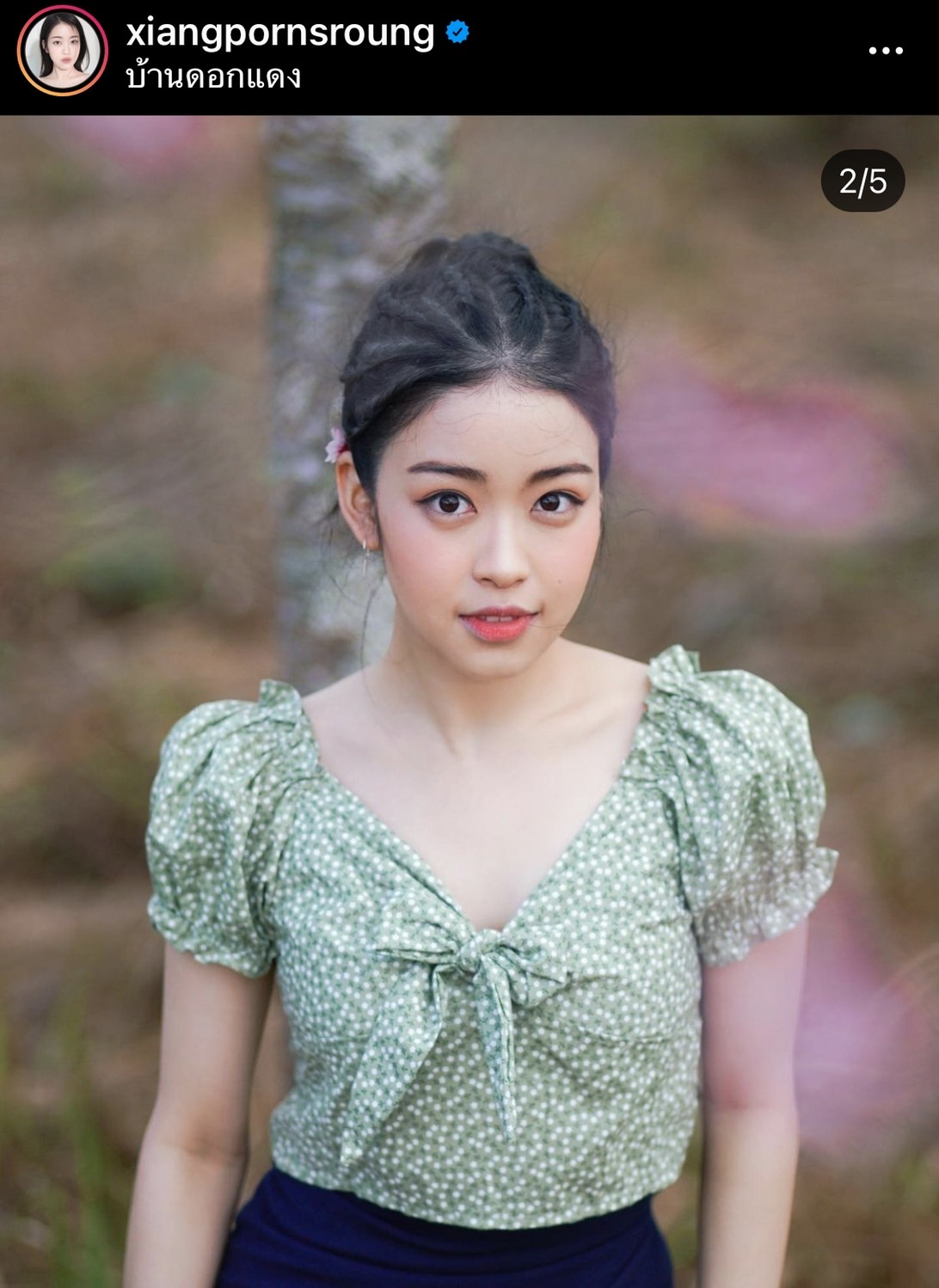 เซียงเซียง ติดโควิด-19  พร้อมขอโทษทุกคนที่ใกล้ชิด