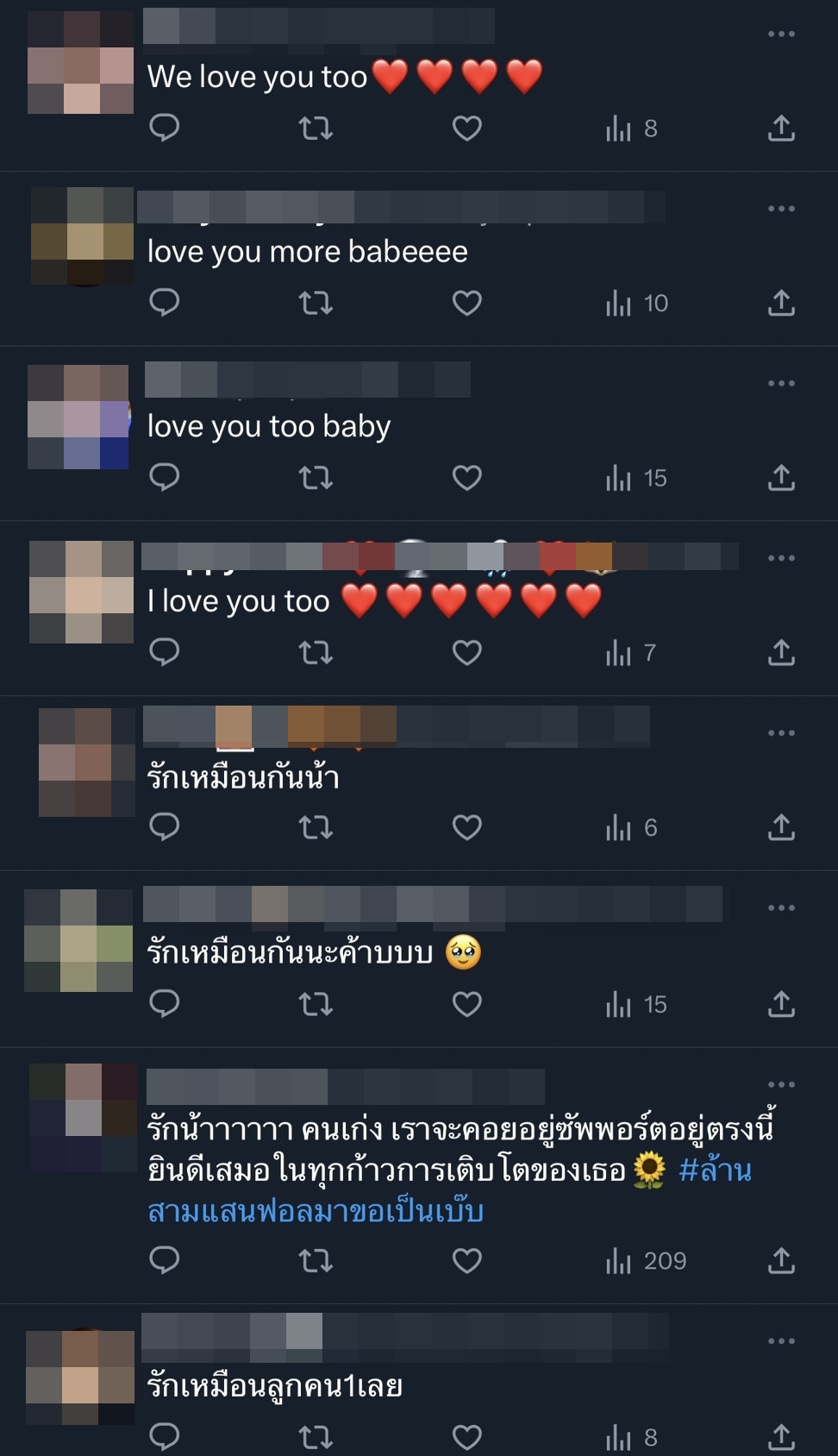 โนอึล ณัฐรัชต์ ฮอตเกินต้าน แฟนคลับร่วมฉลองยอดฟอลโลว์ไอจีทะลุ 1.3 ล้าน มาแรงจนติดเทรนด์ โนอึล ณัฐรัชต์ ฮอตเกินต้าน แฟนคลับร่วมฉลองยอดฟอลโลว์ไอจีทะลุ 1.3 ล้าน มาแรงจนติดเทรนด์