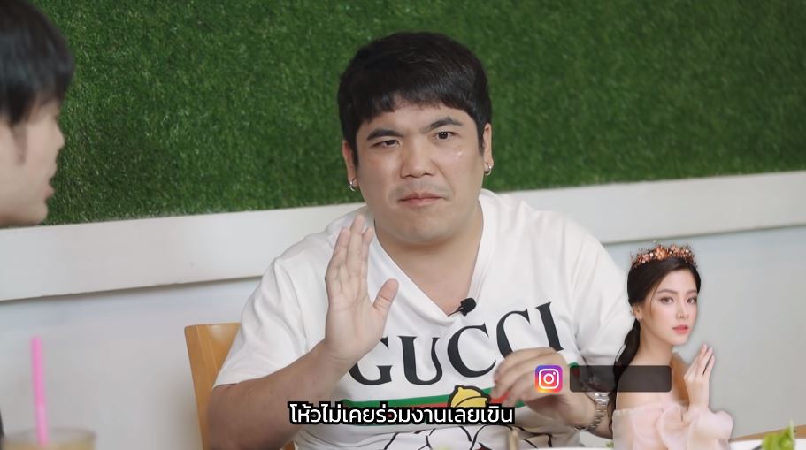 ใครกัน!? แจ็ค แฟนฉัน เผยชื่อนางเอกดัง ต่อให้จ้าง 3 ล้านก็ไม่ร่วมงานด้วย
