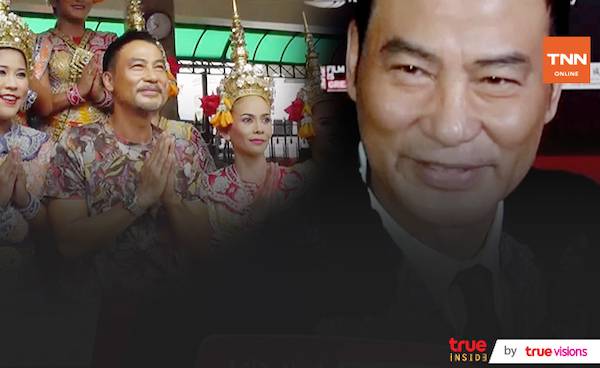 สมถะ-ถ่อมตัว!! แฟนหนังชื่นชม “เยิ่นต๊ะหัว” สุดเป็นกันเอง