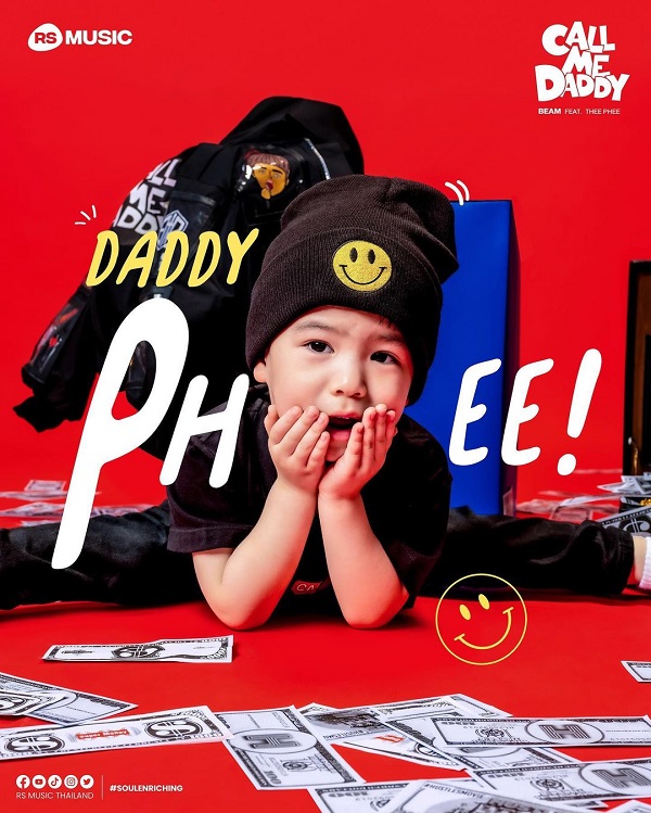เตรียมปล่อยผลงาน “บีม กวี” เปิดตัวลูกในฐานะศิลปิน  