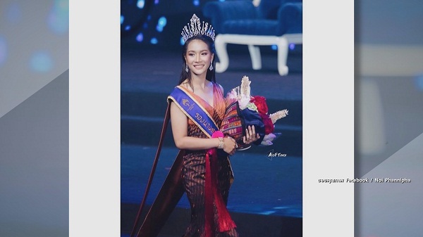 เพื่อนร่วมรุ่นนางสาวไทยอาลัย น้ำมนต์ มนชนิตว์ (มีคลิป) เพื่อนร่วมรุ่นนางสาวไทยอาลัย น้ำมนต์ มนชนิตว์ (มีคลิป)