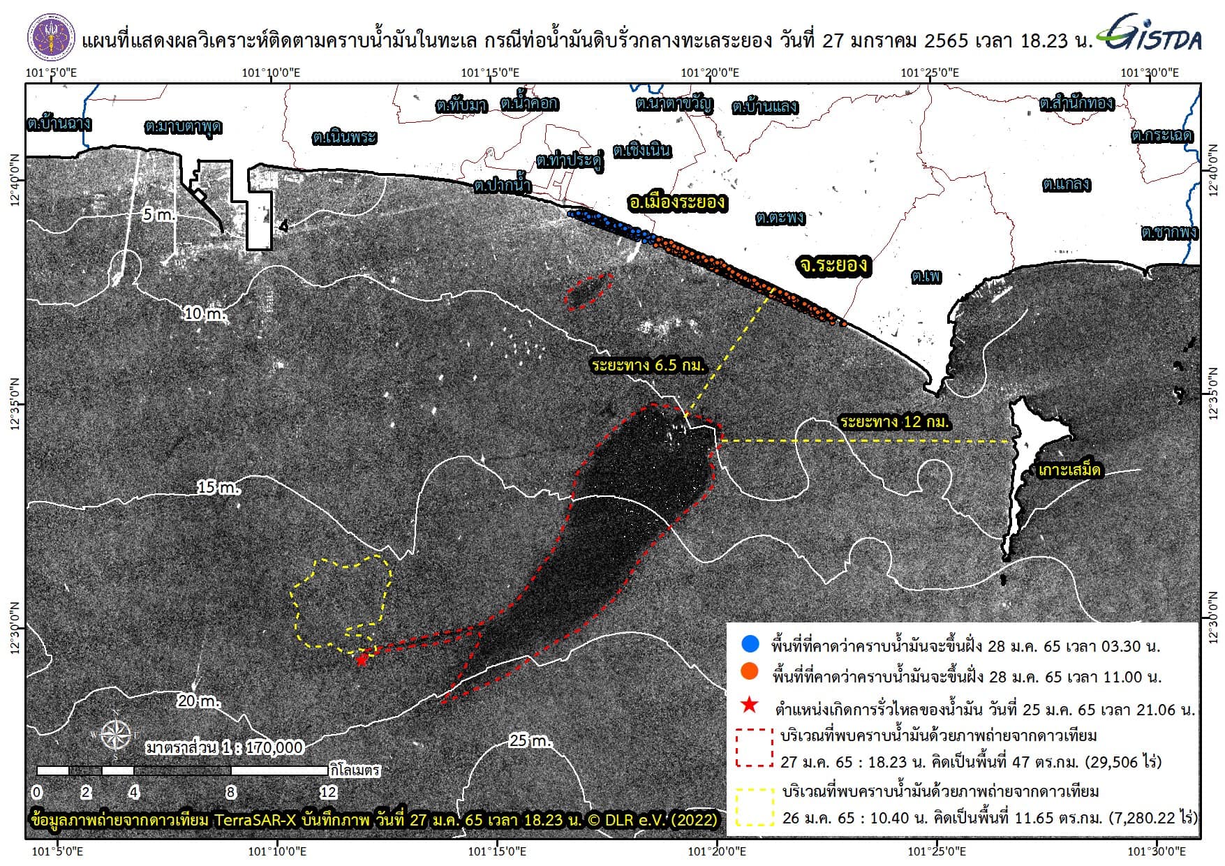 GISTDA เผยคราบน้ำมันใหญ่กว่าเกาะเสม็ด 9 เท่าจ่อชายฝั่งระยอง 6.5 กม. GISTDA เผยคราบน้ำมันใหญ่กว่าเกาะเสม็ด 9 เท่าจ่อชายฝั่งระยอง 6.5 กม.