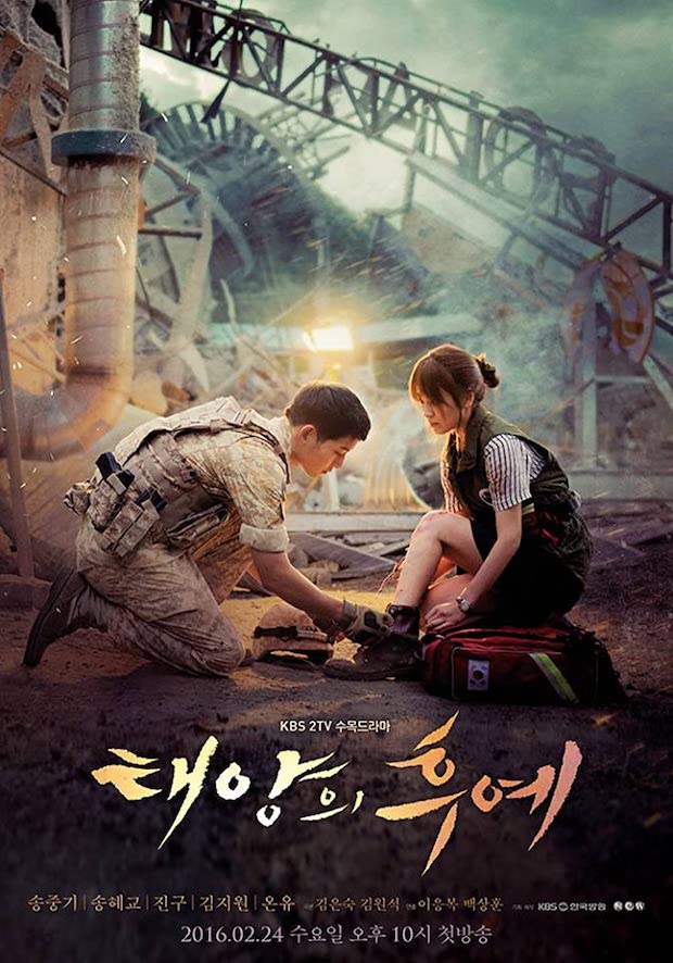 ตัวแม่ชนตัวแม่!! ‘ซงฮเยคโย’ พบ ‘ฮันโซฮี’ ในซีรีส์ใหม่ของผกก. Descendants of the Sun