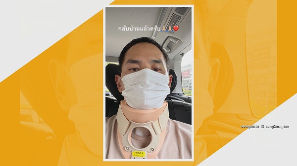 “แอฟ ทักษอร” โล่งอกหลัง “สงกรานต์”  หายดีจากอุบัติเหตุ   (มีคลิป)