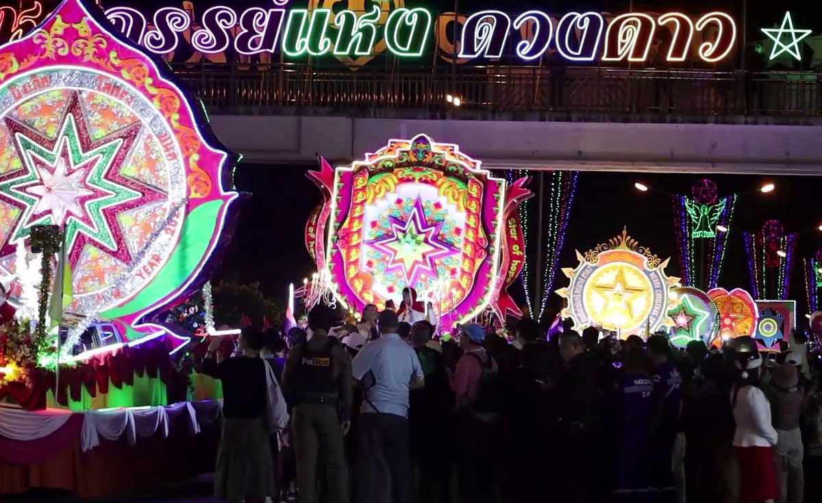 ชาวท่าแร่ จัดแห่ดาวในเทศกาลคริสต์มาส ชาวท่าแร่ จัดแห่ดาวในเทศกาลคริสต์มาส