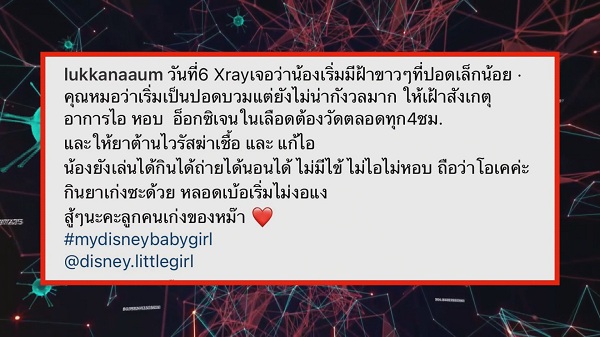 “ดีเจมะตูม” ทำงานครั้งแรกในรอบ 4 เดือน/“เพชรจ้า-เวย์-แสตมป์” กลับบ้านแล้ว (มีคลิป) “ดีเจมะตูม” ทำงานครั้งแรกในรอบ 4 เดือน/“เพชรจ้า-เวย์-แสตมป์” กลับบ้านแล้ว (มีคลิป)