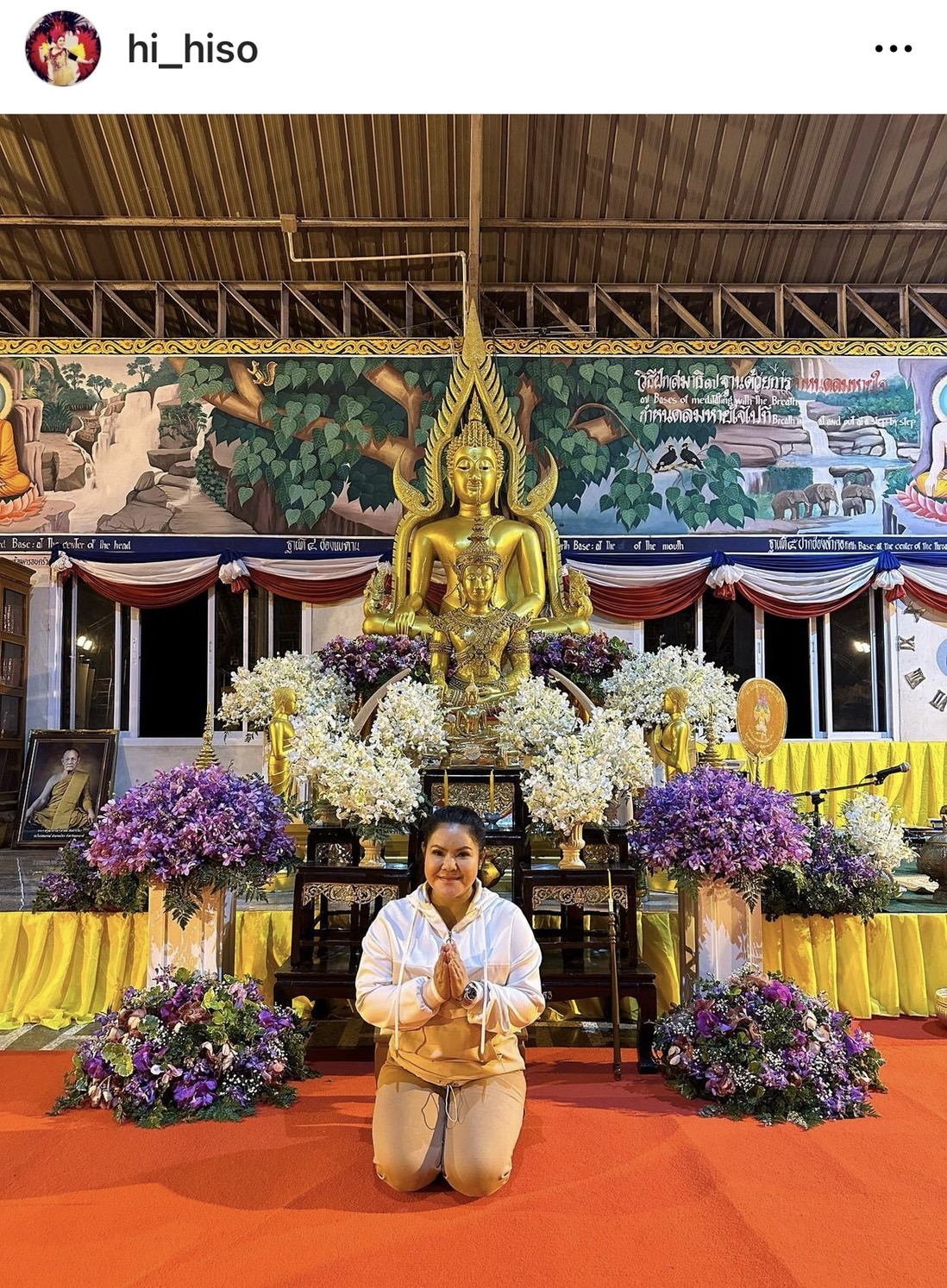 “ฮาย อาภาพร” ทำบุญหนักพักผ่อนน้อย จนมีปัญหาดวงตา
