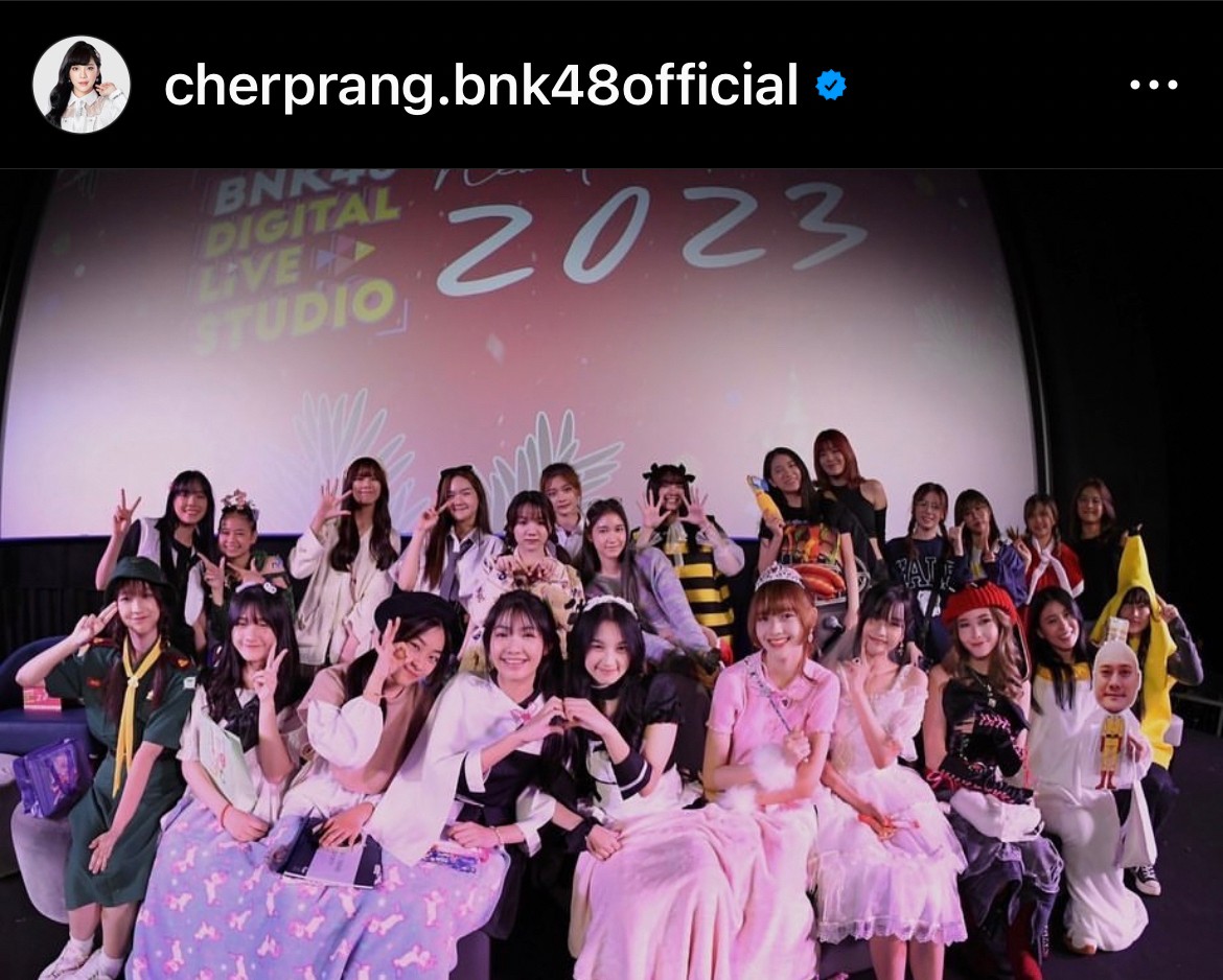 แฟนๆ ยินดี! เฌอปราง รับตำแหน่งชิไฮนิน BNK48 พร้อมควบบทบาทกัปตันวง แฟนๆ ยินดี! เฌอปราง รับตำแหน่งชิไฮนิน BNK48 พร้อมควบบทบาทกัปตันวง