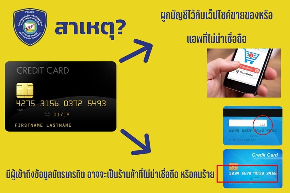 นักวิชาการไซเบอร์ ไข 3 สาเหตุ ถูกดูดเงินจากบัญชีธนาคารไม่รู้ตัว นักวิชาการไซเบอร์ ไข 3 สาเหตุ ถูกดูดเงินจากบัญชีธนาคารไม่รู้ตัว