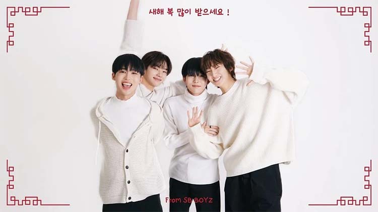 รู้จัก SB Boyz วงไอดอลที่มีสมาชิกมาจากเกาหลีเหนือ รู้จัก SB Boyz วงไอดอลที่มีสมาชิกมาจากเกาหลีเหนือ