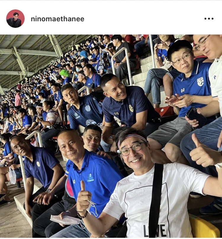 ไทยแลนด์สู้เขา! นีโน่ เมทนี ส่งกำลังใจ เชียร์ทีมชาติไทย คว้าแชมป์ฟุตบอลอาเซียน 2022 