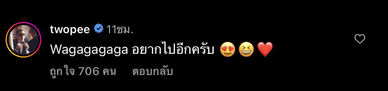 เสิร์ฟความหวานให้เเฟนๆ “พลอย - โต้ง” อวดโมเมนต์เล่นน้ำสุดน่ารัก 