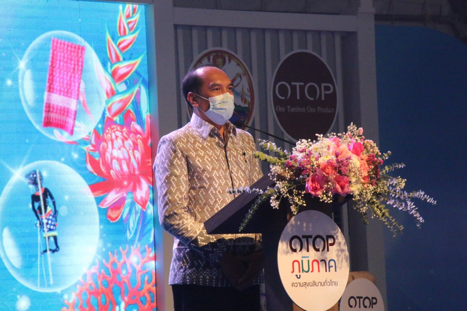 เปิดงาน OTOP ภูมิภาค 2564 จังหวัดกระบี่ จุดเริ่มต้นสัญจรกระจายความสุขทั่วประเทศ เปิดงาน OTOP ภูมิภาค 2564 จังหวัดกระบี่ จุดเริ่มต้นสัญจรกระจายความสุขทั่วประเทศ