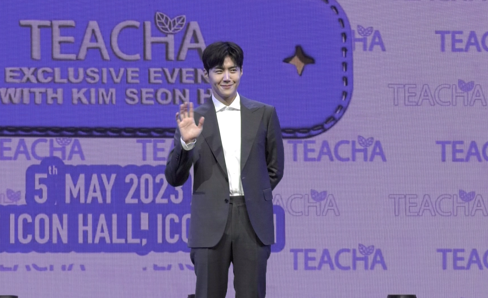 ใจดีที่หนึ่ง!! ‘คิมซอนโฮ’ บริจาค 100 ล้านวอน ช่วยเยาวชนยากไร้ในวันเกิดอายุ 37 ปี ใจดีที่หนึ่ง!! ‘คิมซอนโฮ’ บริจาค 100 ล้านวอน ช่วยเยาวชนยากไร้ในวันเกิดอายุ 37 ปี