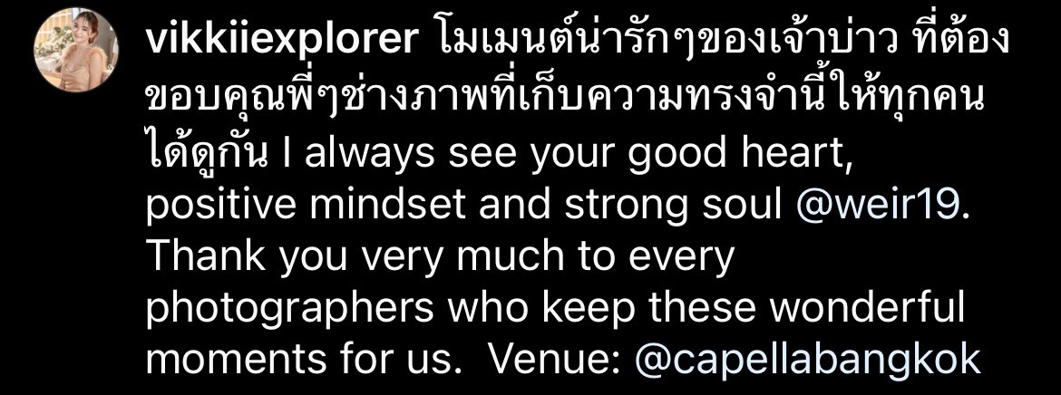 วิกกี้ เผยภาพโมเมนต์น่ารักของเจ้าบ่าว เวียร์ ศุกลวัฒน์ ฝ่าด่านกั้นประตูเงินประตูทอง 