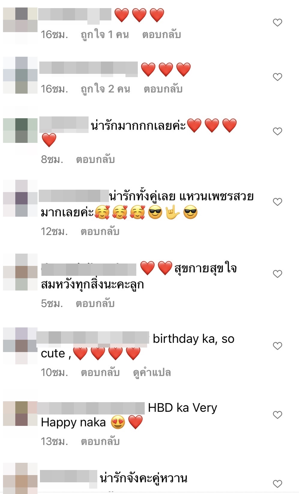 เคลลี่ อวดโมเมนต์สวีทให้แหวนเพชร พลอยไพลิน เซอร์ไพรส์วันเกิด เคลลี่ อวดโมเมนต์สวีทให้แหวนเพชร พลอยไพลิน เซอร์ไพรส์วันเกิด