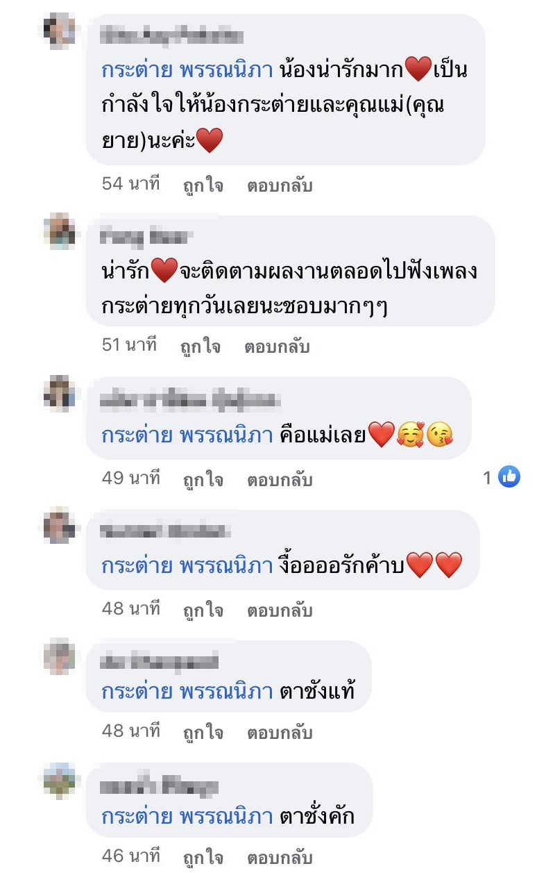 จ้ำม่ำน่าเอ็นดู กระต่าย พรรณนิภา โชว์ภาพแรกเกิดลูกชาย 