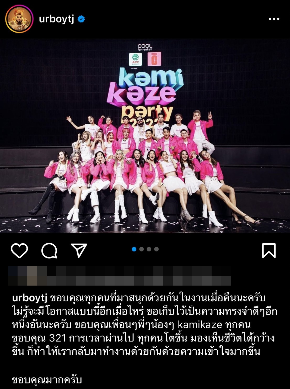 เขื่อน-กวิน-ทีเจ เผยความรู้สึกหลังขึ้นคอนเสิร์ตกามิกาเซ่อีกครั้ง!