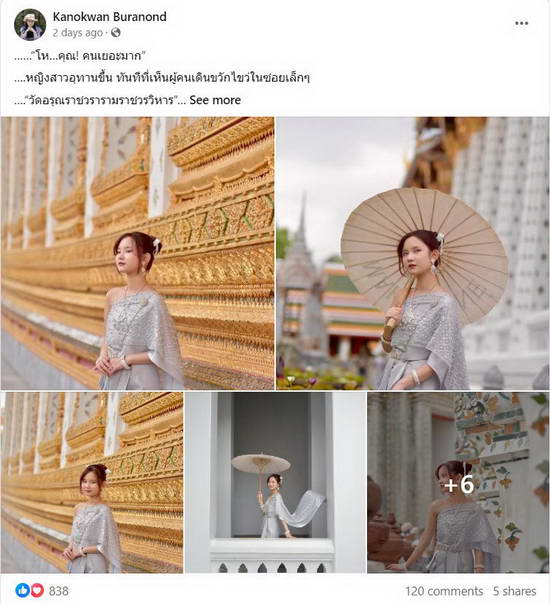 โตเป็นสาวสวยแล้ว น้องปราย ลูก ปู-เด๋อ บินกลับไทยเที่ยววัดอรุณฯ โตเป็นสาวสวยแล้ว น้องปราย ลูก ปู-เด๋อ บินกลับไทยเที่ยววัดอรุณฯ