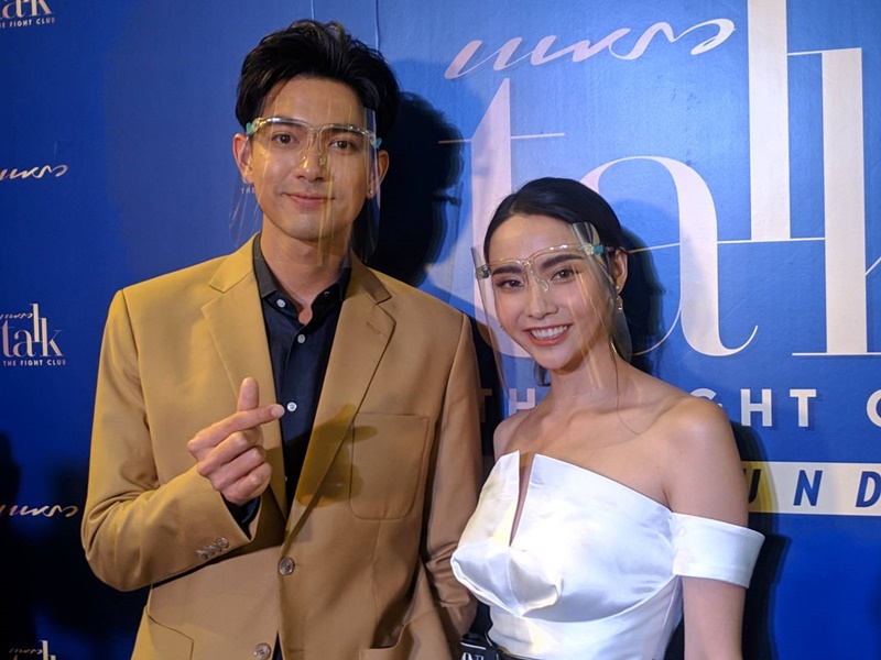 เข้ม - มุกดา คู่จิ้นสายมู โต้เป็นวีไอพีขึ้นถ้ำนาคา ลุ้นคำตอบ มีสิทธิ์เป็นคู่จริงไหม!!
