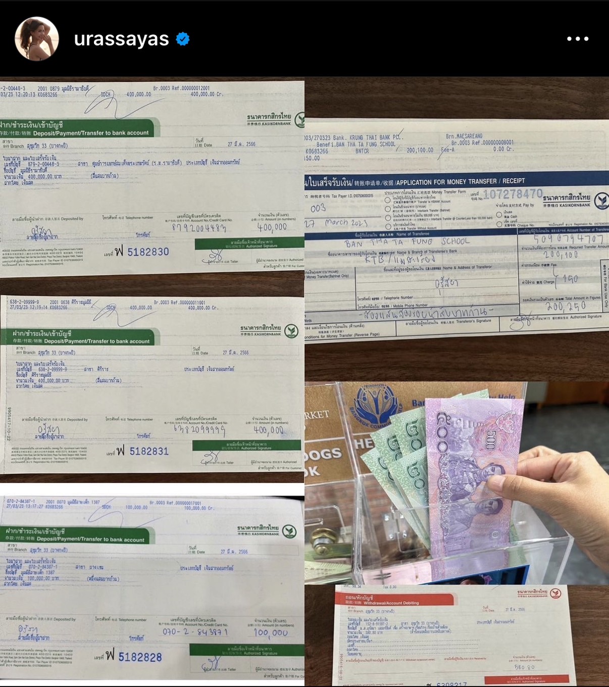 ญาญ่า ปิดยอดบริจาค 2.8 ล้าน ขอบคุณแฟนๆ ร่วมบริจาคเงินสร้างอาคารเรียนให้น้อง ญาญ่า ปิดยอดบริจาค 2.8 ล้าน ขอบคุณแฟนๆ ร่วมบริจาคเงินสร้างอาคารเรียนให้น้อง