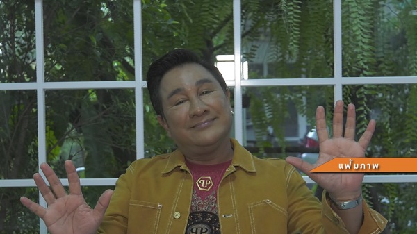 “เอกชัย ศรีวิชัย” เผยสุดเหลือเชื่อแม่สลบ 2 เดือนฟื้น  (มีคลิป)