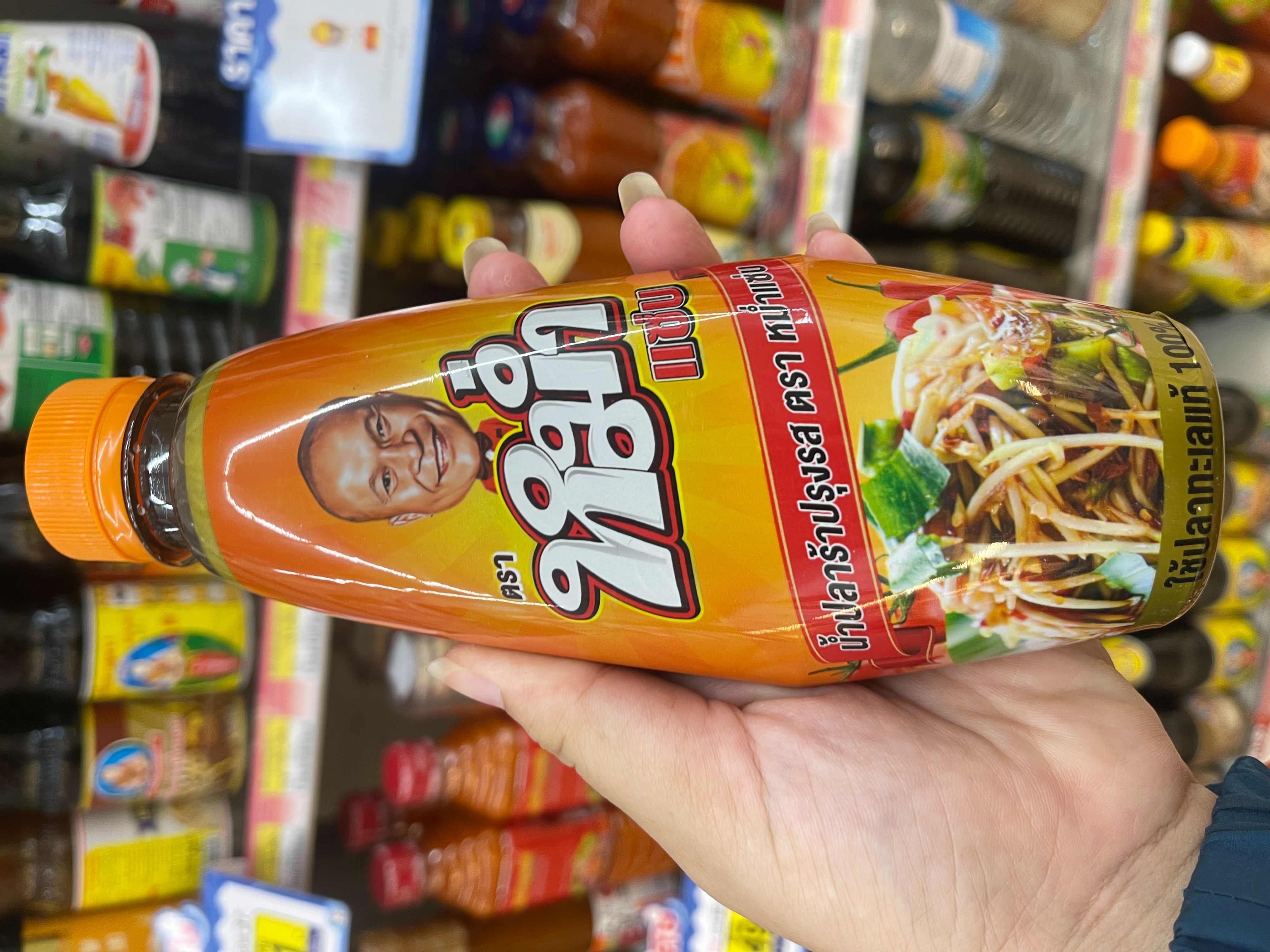 6 น้ำปลาร้าแบบขวดยี่ห้อไหนดี ปี 2023 หอมเข้มข้น สะอาด อร่อยนัว!