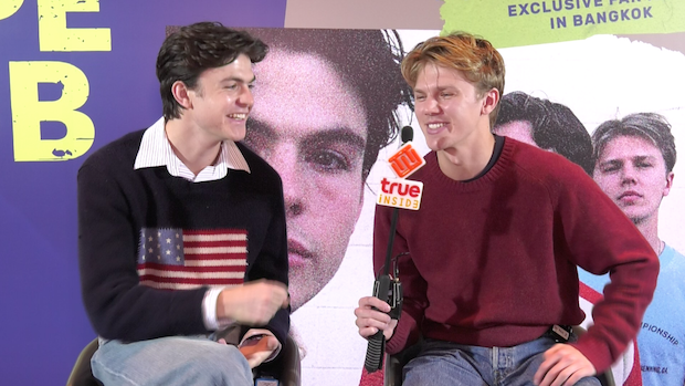สุขสันต์ฮาโลวีน!! New Hope Club กับไอเดียป่วนฮาในวันปล่อยผี (มีคลิป) สุขสันต์ฮาโลวีน!! New Hope Club กับไอเดียป่วนฮาในวันปล่อยผี (มีคลิป)