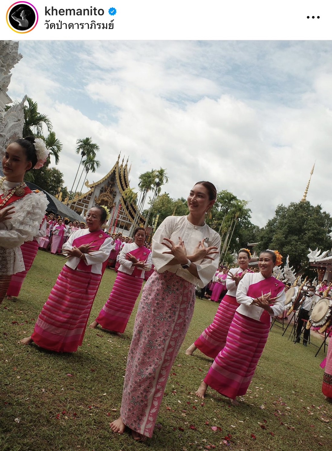แพนเค้ก อวดโมเมนต์รำถวายพระราชชายาเจ้าดารารัศมี 