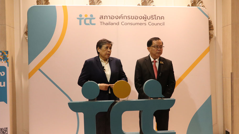 สภาผู้บริโภค ร้องแก้กฎหมายคุ้มครองผู้บริโภค รับมือภัยเอไอ