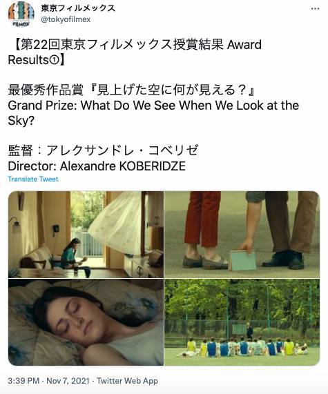 หนังไทยคว้ารางวัลใหญ่!! หนัง ‘เวลา’ คว้า Grand Prize เทศกาลหนังโตเกียว หนังไทยคว้ารางวัลใหญ่!! หนัง ‘เวลา’ คว้า Grand Prize เทศกาลหนังโตเกียว