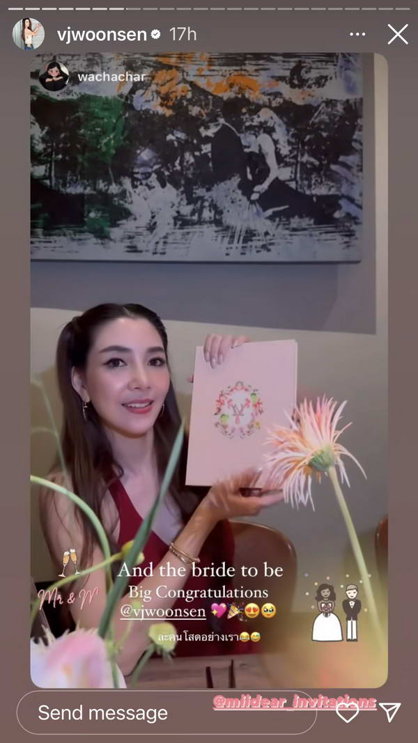 วุ้นเส้น วิริฒิพา เผยโฉมการ์ดงานแต่งครั้งแรก น่ารักสดใสแถมหรูหราดูแพง วุ้นเส้น วิริฒิพา เผยโฉมการ์ดงานแต่งครั้งแรก น่ารักสดใสแถมหรูหราดูแพง