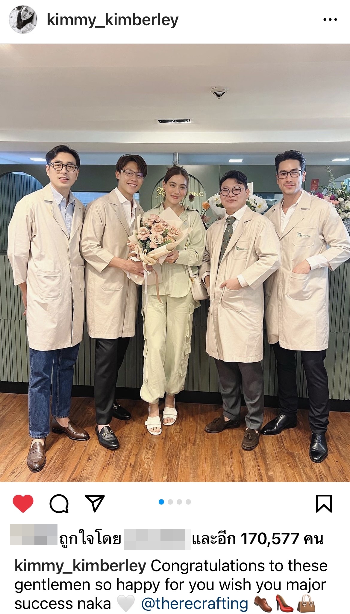 ญาญ่า-คิมเบอร์ลี่ ร่วมยินดีแฟนหนุ่ม ณเดชน์-หมาก ร่วมหุ้นทำธุรกิจ
