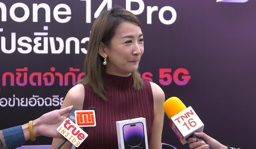 True 5G เปิดตัว iPhone 14  “Beyond Limitations with True 5G”