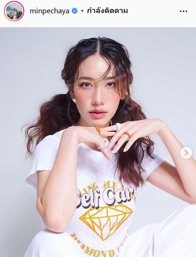 มิน พีชญา รับเเล้ว เลิกแฟนไฮโซหนุ่มจริง หลังถูกจับตาความสัมพันธ์มานาน 