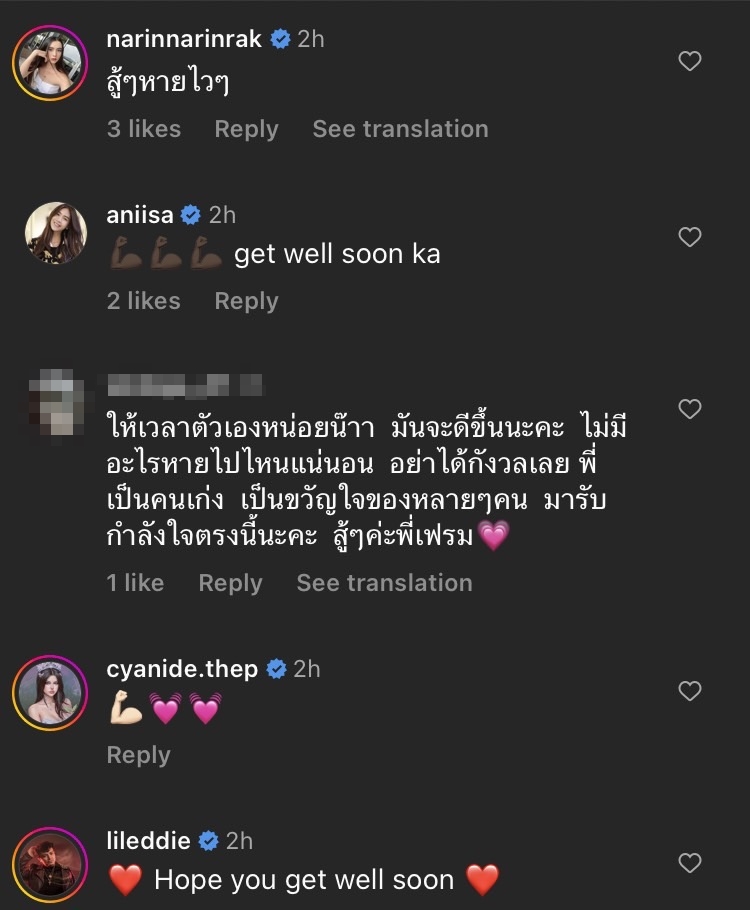 วันเดอร์เฟรม โอด งานชะงักเพราะประสบอุบัติเหตุที่จีน