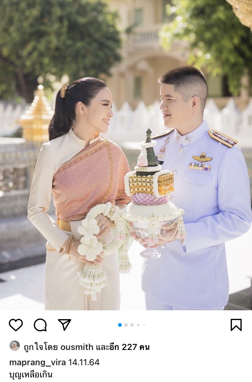 มะปราง วิรากานต์-สารวัตรชร เข้าเฝ้าสมเด็จพระสังฆราช เพื่อรับประทานน้ำสังข์ มะปราง วิรากานต์-สารวัตรชร เข้าเฝ้าสมเด็จพระสังฆราช เพื่อรับประทานน้ำสังข์