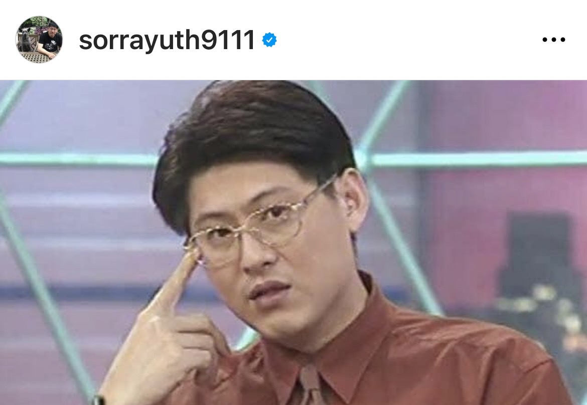 หลิน  มชณต อีกี้ตัวจริงออกโรงเอง อวดรูป  Y2K  ตอกย้ำความแรง ธาตุทองซาวน์