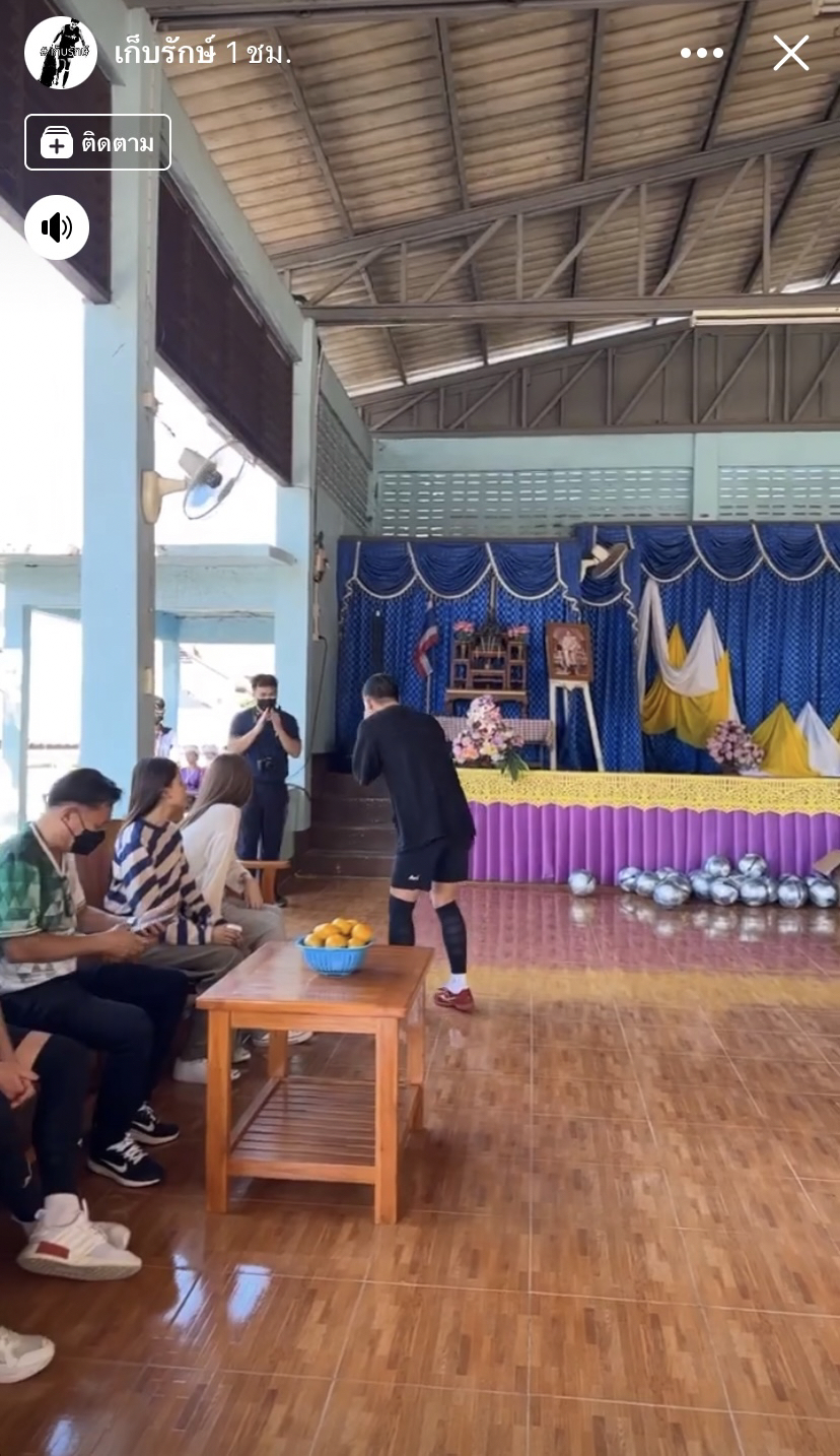 โตโน่ นำทัพขึ้นเหนือ ร่วมทำกิจกรรมครั้งใหญ่ เพื่อมอบทุนการศึกษา