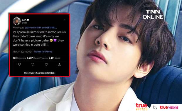ARMY เป็นงง อยู่ๆ V BTS ถูกนักร้องสาว SZA ทวิตว่าไม่สนใจเธอทั้งๆที่ไม่เป็นความจริง! ARMY เป็นงง อยู่ๆ V BTS ถูกนักร้องสาว SZA ทวิตว่าไม่สนใจเธอทั้งๆที่ไม่เป็นความจริง!