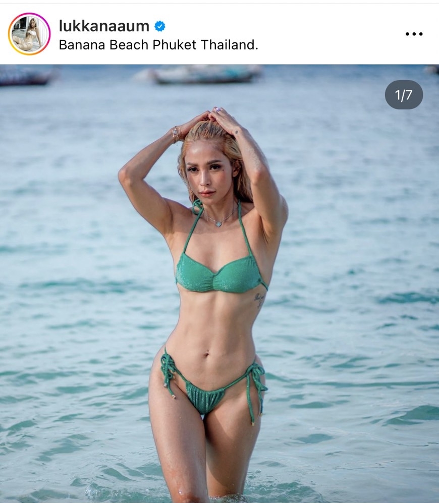 อุ้ม ฟาดกลับคอมเมนต์เรื่องเลิกสามี ยันอย่าเข้าใจผิด
