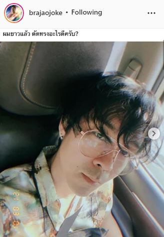โจ๊ก โซคูล ย้อนเล่าเรื่องราวในอดีต เคยเกือบตายเพราะความรัก รับ ห่วงลูกเลือกคนผิดทำชีวิตพัง