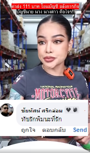 คุกเข่ามอบช่อดอกไม้ พิมรี่พาย เปิดตัวแฟนกลางคอนเสิร์ต หลังหนุ่มทักจีบถึง 2 ปี!! คุกเข่ามอบช่อดอกไม้ พิมรี่พาย เปิดตัวแฟนกลางคอนเสิร์ต หลังหนุ่มทักจีบถึง 2 ปี!!