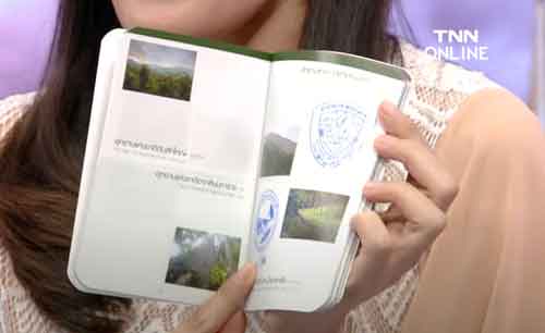 20 ปี “พาสปอร์ตอุทยานฯ” เพิ่งปัง ! ไอเทมสายเที่ยวรับแคมเปญ “ปั๊มครบทุกอุทยานฯ เที่ยวฟรี 1 ปี” 20 ปี “พาสปอร์ตอุทยานฯ” เพิ่งปัง ! ไอเทมสายเที่ยวรับแคมเปญ “ปั๊มครบทุกอุทยานฯ เที่ยวฟรี 1 ปี”